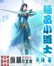 2024天天彩全年免费资料总裁的7日恋人大文学